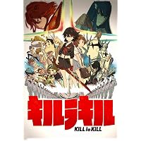 Amazon.co.jp: キルラキル 9(完全生産限定版) [DVD] : 小清水亜美