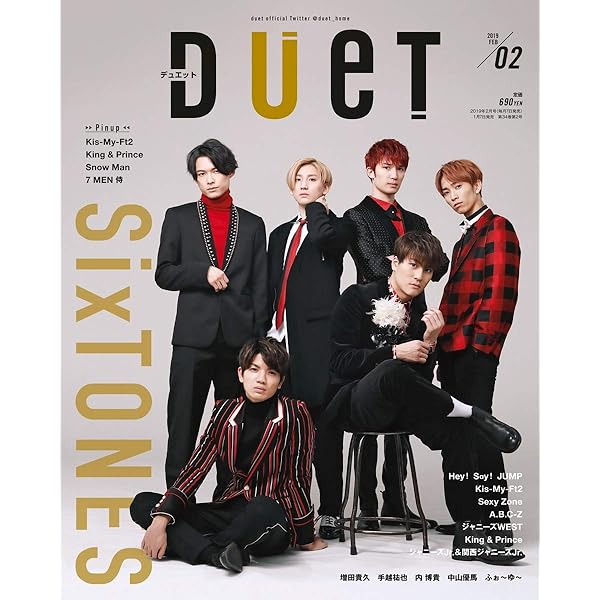 duet(デュエット) 2020年 06 月号 [雑誌] |本 | 通販 | Amazon