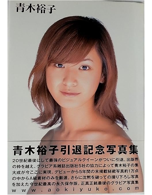 Amazon.co.jp: VISUAL QUEEN OF THE YEAR'96 TRIP 青木裕子 [DVD
