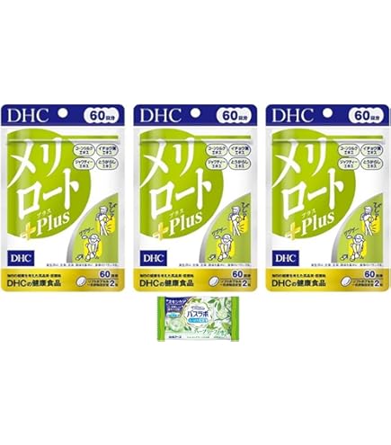 Amazon | 【セット品】DHC メリロート 20日分 40粒 3個セット | DHC