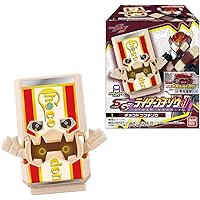 Amazon | SGライダーゴチゾウ01 8個入りBOX (食玩) 通販