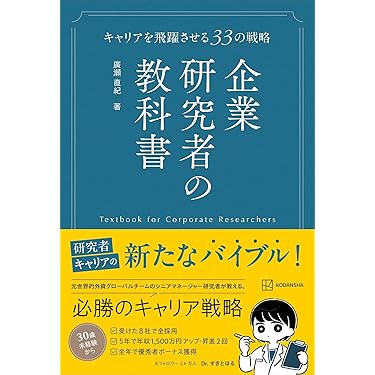 【レア本】あなたを豊かにする魔法の言葉　特典「影響力の科学」、「新規獲得事例集」 レア本】あなたを豊かにする魔法の言葉 特典「影響力の科学