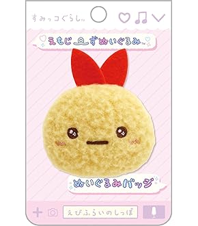 Amazon.co.jp: すみっコぐらし『チョコレートフェア』てのり