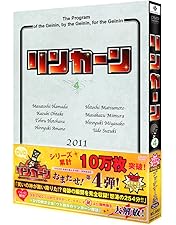 Amazon.co.jp: リンカーン芸人大運動会2011・2012 [DVD