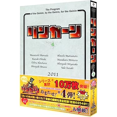 Amazon.co.jp 売れ筋ランキング: undefined の中で最も人気のある商品です