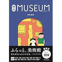 増補 地図の想像力 (河出文庫 わ 2-1) | 若林 幹夫 |本 | 通販 | Amazon