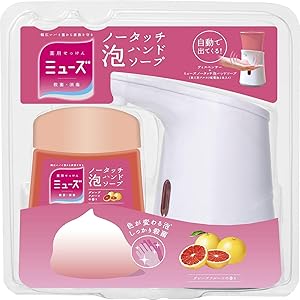 薬用せっけんミューズ ノータッチ 泡ハンドソープ グレープフルーツの香り (本体ソープディスペンサー+詰替250ml セット) 殺菌 消毒 保湿成分配合 まとめ買いセット 本体+詰替