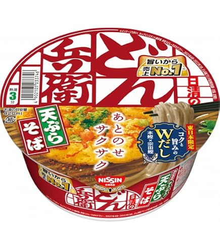 Amazon.co.jp: 日清 どん兵衛きつねうどん : 食品・飲料・お酒
