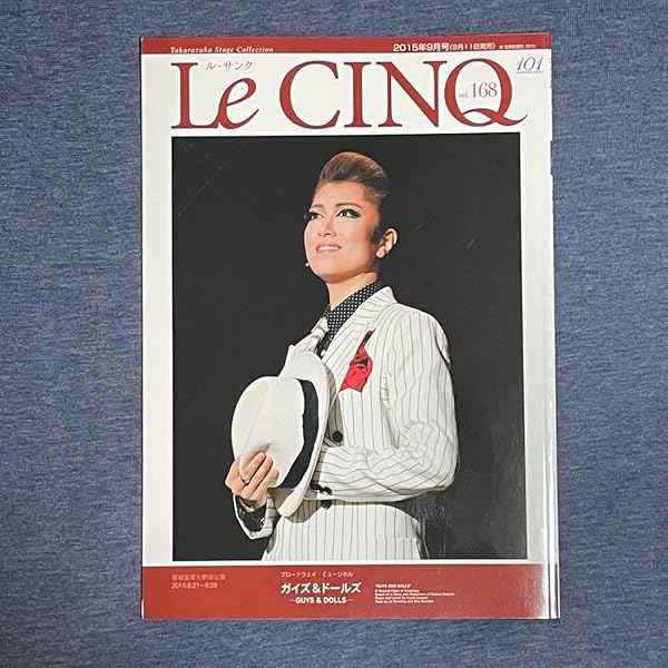 宝塚歌劇 星組 ガイズ&ドールズ ガイズアンドドールズ Blu-ray@h 宝塚 星組 カイズ&ドールズ CD 宝塚歌劇 星組 ガイズ&ドールズ ガイズ