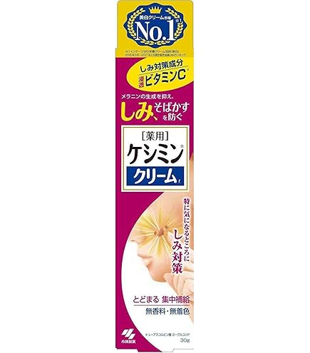 Amazon | カシー HO ソフナイザーF(155mL) | 乳液・クリーム 通販