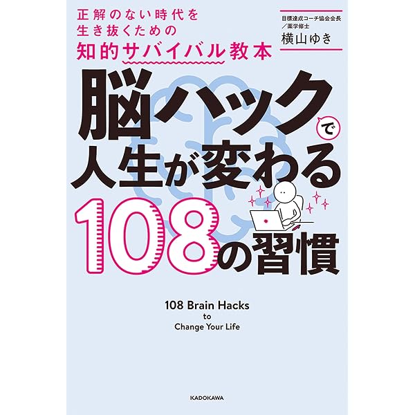 Amazon.co.jp: 図解「ザ・マネーゲーム」から脱出する法 eBook