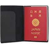 ヨタデータ・テクノロジ 海外旅行用品にスキミング防止 ICパスポートカバー 皮革模様 (クラシックブラック)