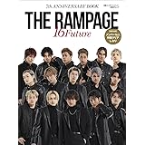 日経エンタテインメント！THE RAMPAGE 7th ANNIVERSARY BOOK「16 Future」（クリアしおり・ソロカット×16点付き） (日経BPムック)