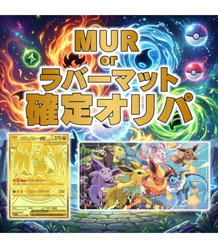 Amazon | キャラクター万能ラバーマット カウボーイビバップ「フェイ
