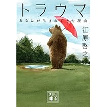 ★スピリチュアルな発見への道しるべ★スピリチュアルリーダー養成★ シルバーバーチの新たなる啓示―スピリチュアルな言葉が教える