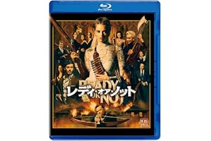 レディ・オア・ノット [Blu-ray]
