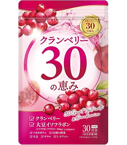 クランベリーBS Amazon | Baby Support 【女の子用】クランベリーBS forGirl 日本製