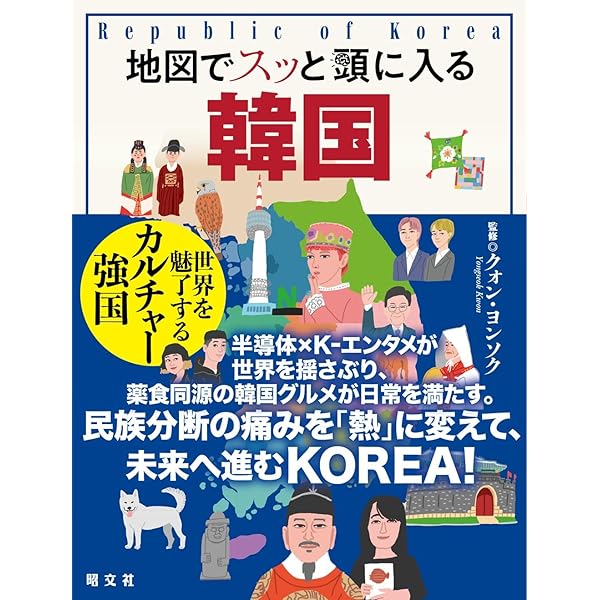 再値下げ❗️朝鮮王朝実録　　パク・ヨング著 再値下げ❗️朝鮮王朝実録 パク・ヨング著 【公式通販】