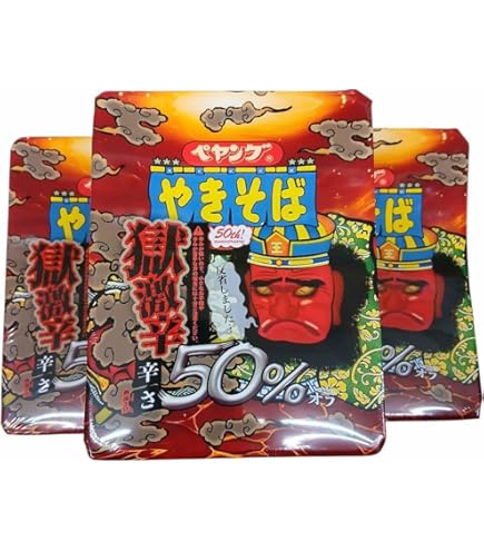 Amazon.co.jp: ペヤング 獄激辛やきそば Final ファイナル 焼きそば 1