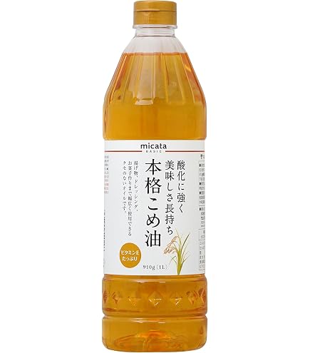 Amazon | アムウェイ エサンテ 4to1 脂肪酸バランスオイル 600g