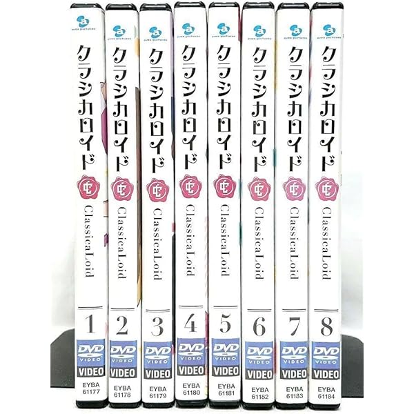 Amazon.co.jp: クラシカロイド [レンタル落ち] 全8巻セット