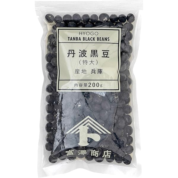 丹波の黒豆の種(固定種・Tanba black soybeans) 丹波の黒豆の種(固定