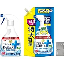 らくハピ アルコール除菌EX [420mL] 8個 らくハピ アルコール除菌EX 420mL | お掃除用品 | アース製薬 製品情報