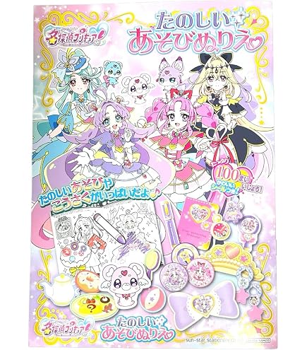 Amazon.co.jp: ショウワノート おひめさま プリンセスワールド B5
