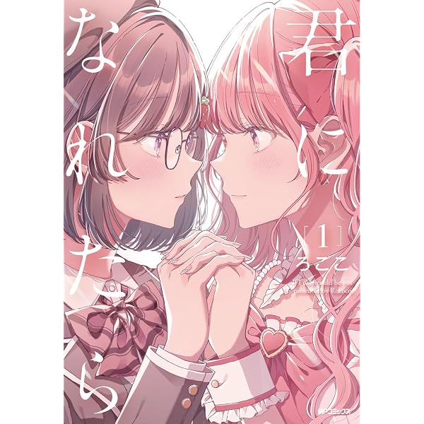 Amazon.co.jp: 女と男の思考回路 (女性自身COMICS) : シモダアサミ: 本