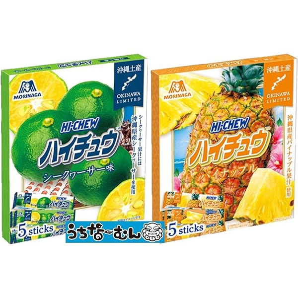 Amazon.co.jp: ハイチュウ ご当地限定 マンゴー パイナップル