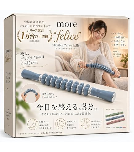 Amazon | Brazyn Morphフォームローラー:折りたたみ式トラベルフォーム