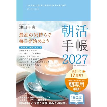 Amazon.co.jp 最新リリース: 手帳 の新着ランキングです。