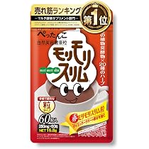 モリモリスリム ダークティー ダイエットティー ティーバッグ 30包