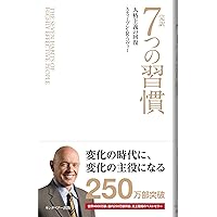 【新品・未使用】ハイパワーマーケティング　小山竜央監修 蔵書紹介】新訳：ハイパワー・マーケティング……ジェイ