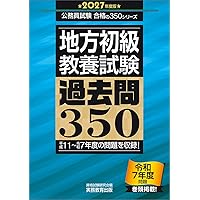 第37回臨床工学技士国家試験問題解説集 | 一般社団法人 日本臨床工学