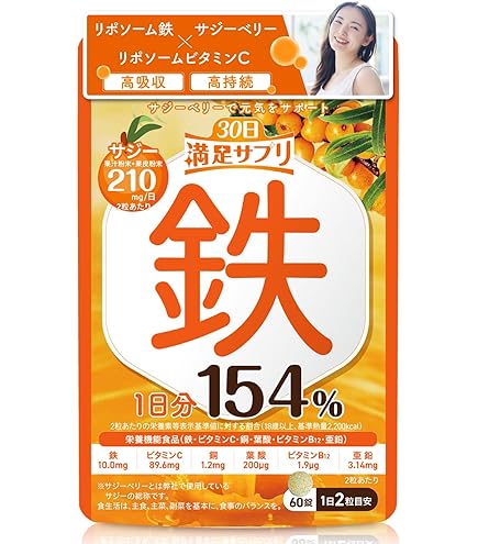Amazon | サジー果皮のこつぶ フィネス サジー サプリメント