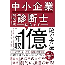生涯学習ユーキャン　中小企業診断士一式　ほぼ新品未使用 TAC出版 on X: 