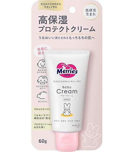 Amazon.co.jp: 【ジャータイプ】ここラボ ママ＆ベビーケアクリーム