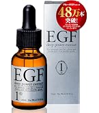 Amazon | EGF ディープパワーエキスマキシマム [ 高濃度EGF原液美容液