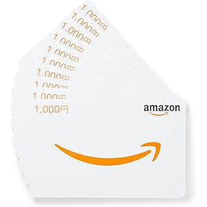 Amazonギフト券(マルチパック・カードタイプ) - 10枚組