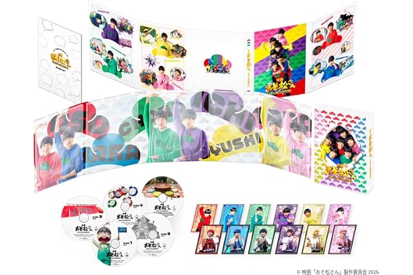 【メーカー特典あり】映画「おそ松さん 人類クズ化計画!!!!!?」 超豪華コンプリートBOX DVD （メーカー特典：ヘソクリミニ封筒入り　スマホサイズステッカーセット） [DVD]