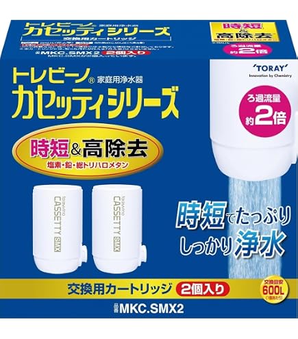Amazon.co.jp: 東レ トレビーノ MKC.MX2J+1個 (3個セット