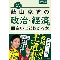 東京工芸大学 (2026年版大学赤本シリーズ) | 教学社編集部 |本 | 通販