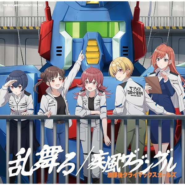 Amazon | THE IDOLM@STER SHINY COLORS Song for Prism カウントダウン