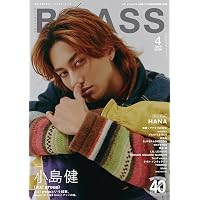NYLON JAPAN 2026年4月号 SPECIAL EDITION 【表紙：山田裕貴＆中島健人