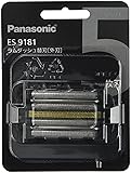 【正規品】パナソニック 替刃 メンズシェーバー用 5枚刃 外刃 ES9181