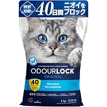 Amazon | RAGDOLL 猫砂 プレミアムサンド 固まる 消臭 ベントナイト