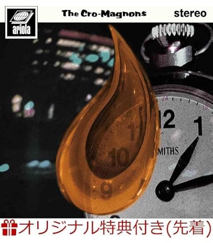 Amazon.co.jp: 【限定特典(オリジナルトートバッグ)付き 】ザ