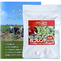 Amazon | ヘナの匂いが苦手な方におすすめ！カラートリートメント花