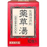 ライオンケミカル 薬草湯 生薬浴用剤 10包入 自然の恵み100% 医薬部外品 20グラム (x 10)